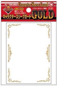 KMC Character Sleeve Guard (Gold) Standard Size
