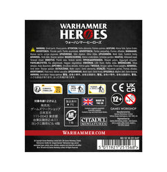 Warhammer 40,000: Space Marine Heroes - Dark Angels Strike Force Variel Blind Box