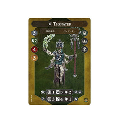 Warhammer Underworlds: Thanatek's Tithe