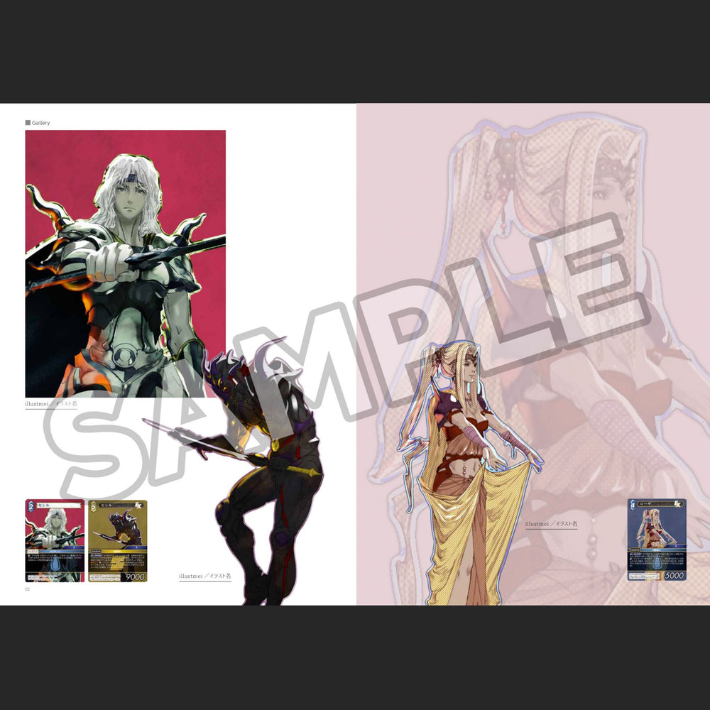 Final Fantasy TCG - Annual 2018-2020 Original Illustration Art Book